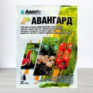 Гербицид Авангард Adiant+, 20 мл